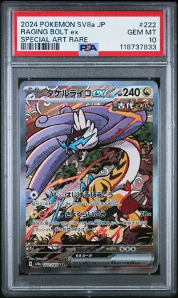 PSA 10 Raging Bolt ex SAR 222/187 SV8a Terastal Fest ex - Pokemon Japanese 2024 - Image 3