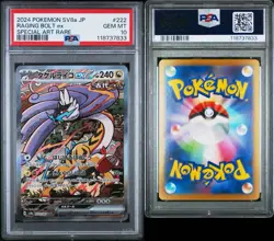 PSA 10 Raging Bolt ex SAR 222/187 SV8a Terastal Fest ex - Pokemon Japanese 2024 - Image 5