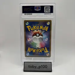 PSA 10 Icy Sky’s Shaymin Pokemon TCG 001/009 JPN #001 Holo 11th Movie Promo 2008 - Image 2