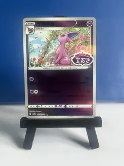 Pokemon Espeon Stamped 0512/14 CBB2C S-Chinese Gem Pack Vol 2 NM/M - Image 1