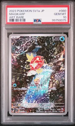 2023 POKEMON JAPANESE SV1A-TRIPLET BEAT ART RARE #080 MAGIKARP PSA 10 - Image 1