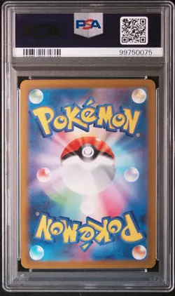 2023 POKEMON JAPANESE SV1A-TRIPLET BEAT ART RARE #080 MAGIKARP PSA 10 - Image 2