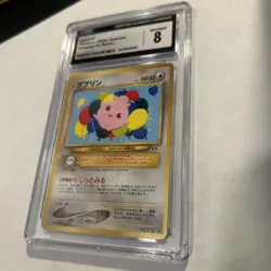 2000 Pokemon Igglybuff Crossing the Ruins... Regular (Japanese) CGC 8 NM/MINT - Image 4