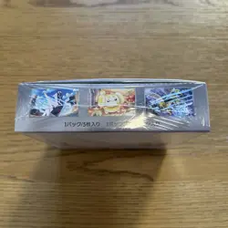 Stellar Miracle Pokemon sv7 Booster Box Japanese Sealed US Seller (HAS SHRINK) - Image 2