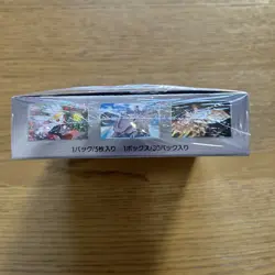 Stellar Miracle Pokemon sv7 Booster Box Japanese Sealed US Seller (HAS SHRINK) - Image 5