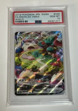 PSA 10 💎 Snorlax Vmax 046 Pokemon Sword & Shield Japanese 2019 - Image 1