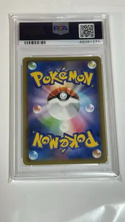 PSA 10 💎 Snorlax Vmax 046 Pokemon Sword & Shield Japanese 2019 - Image 2