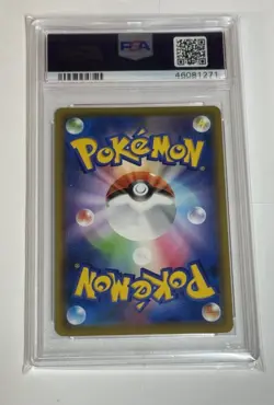 PSA 10 💎 Snorlax Vmax 046 Pokemon Sword & Shield Japanese 2019 - Image 3