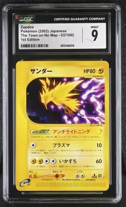 CGC 9 ZAPDOS 037 THE TOWN ON NO MAP 1ST EDITION JAPANESE POKEMON MINT - Image 1