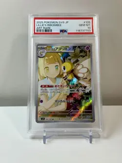 PSA 10 Lillie's Ribombee 105/100 Sv9 Battle Partners Art Rare Pokemon Japanese - Image 1