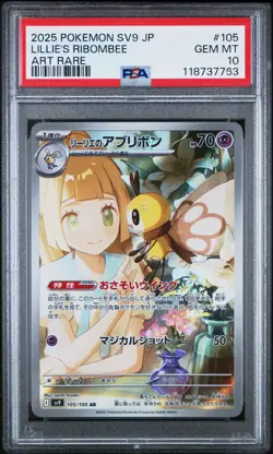 PSA 10 Lillie's Ribombee 105/100 Sv9 Battle Partners Art Rare Pokemon Japanese - Image 3
