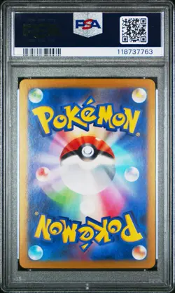 PSA 10 Lillie's Ribombee 105/100 Sv9 Battle Partners Art Rare Pokemon Japanese - Image 4