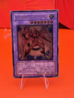 Elemental Hero Air Neos STON-JP034 Ultimate Rare YuGiOh teka - Image 1