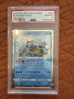 Blastoise Holo Tag Bolt #23 Japanese Pokemon Sun & Moon 2018 PSA 10 - Image 1