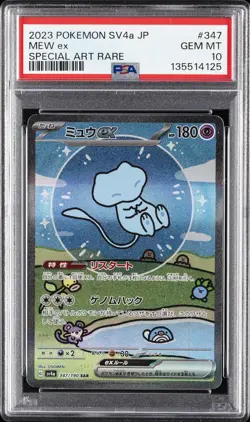 2023 POKEMON JPN SV4A-SHINY TREASURE EX SPECIAL ART RARE #347 MEW EX PSA 10 - Image 1
