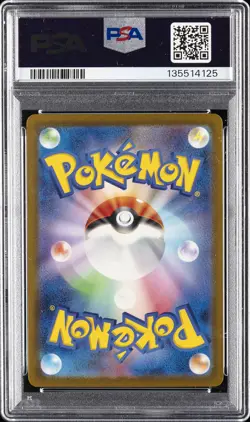 2023 POKEMON JPN SV4A-SHINY TREASURE EX SPECIAL ART RARE #347 MEW EX PSA 10 - Image 2
