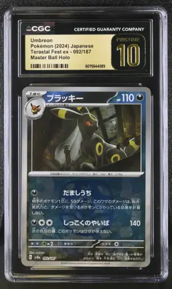 CGC 10 PRISTINE Pokemon Terastal Festival 092/187 Umbreon Master Ball Japanese - Image 1