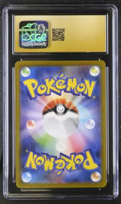 CGC 10 PRISTINE Pokemon Terastal Festival 092/187 Umbreon Master Ball Japanese - Image 2
