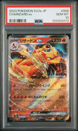 2023 POKEMON JPN SV2A-POKEMON 151 #006 CHARIZARD EX PSA 10 - Image 1