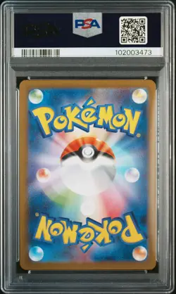 2023 POKEMON JPN SV2A-POKEMON 151 #006 CHARIZARD EX PSA 10 - Image 2
