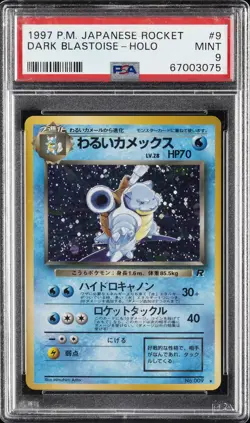 1997 POKEMON JPN ROCKET #9 DARK BLASTOISE-HOLO PSA 9 - Image 1