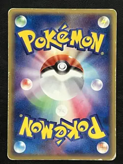 Pokemon Japanese Rayquaza Promo - Pokepark Grand Opening - 041/PCG-P MP1 - Image 2