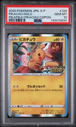 2020 POKEMON JAPANESE S PROMO PIKAPIKA! PIKACHU! CAMPAIGN PIKACHU-HOLO PSA 10 - Image 1