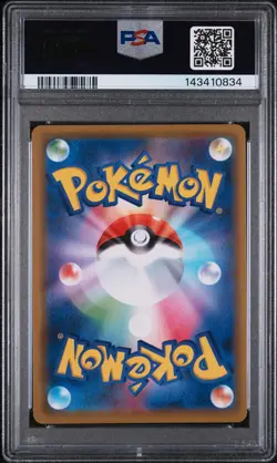 2020 POKEMON JAPANESE S PROMO PIKAPIKA! PIKACHU! CAMPAIGN PIKACHU-HOLO PSA 10 - Image 2