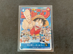Monkey D Luffy P-033 PROMO Weekly Shonen Jump 1/2023 ONE PIECE Card [Very GOOD] - Image 1