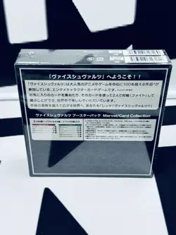 2021 Weiss Schwarz Marvel (Japanese) Hobby Booster Box Sealed - Image 5