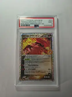 2021 POKEMON Team Magma's Groudon 013 Holo JP 25th Anniv. PSA 9 MINT Graded Card - Image 1