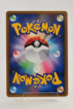 Pokemon card Chimchar 002/PPP Player's Fan Club Promo Holo Rare 2007 Japanese LP - Image 4