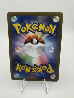 Pokemon Card MEGA Starmie SAR 111/080 Munikis Nihil Zero M3 Japanese 2026 NM - Image 2