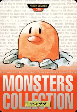 Diglett Carddass 1996 Vintage Pokemon Pocket Monsters Vending Card B63 LP - Image 1