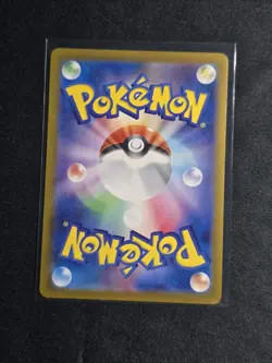 Jynx ex SAR 193/165 SV2a Japanese 151 NM Pokemon Card - Image 2