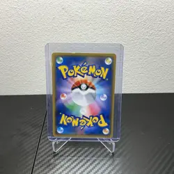 Lugia 237/SM-P promo Japanese Pokemon Card - Image 2
