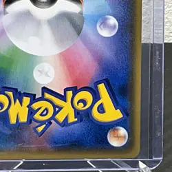 Lugia 237/SM-P promo Japanese Pokemon Card - Image 5