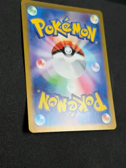 [LP] Meowth #192/SV-P Japanese 2024 Pokemon Promo - Image 2