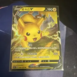 Pokemon TCG Pikachu V Lightning Chinese Card 028/135 190 HP 200 2023 - Image 1