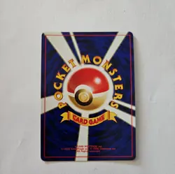 [NM] Lugia Pokemon Card Japanese No.249 Rare Neo Genesis Vintage Holo 4A63 - Image 2