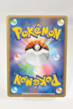 Pokemon card PokePark's Latios 045/PCG-P Non holo Promo 2005 Japanese Excellent - Image 4