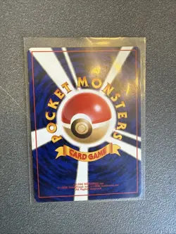 Pokemon TCG Japanese Meganium No. 154 Neo Premium File 1 Holofoil MP - Image 2