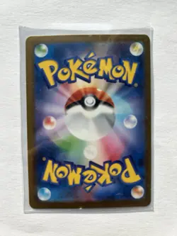 Mega Greninja ex 120/083 M4 Ninja Spinner MUR Full Art Holo JP 2024 - Image 2