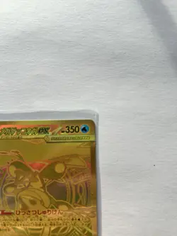 Mega Greninja ex 120/083 M4 Ninja Spinner MUR Full Art Holo JP 2024 - Image 4
