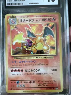 CGC 10 GEM MT Charizard Holo CP6 Japanese 20th Anniversary 011/087 2016 POKEMON - Image 2