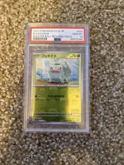 Bulbasaur - (Master Ball Pattern) 001/165 Sv2a: Pokemon Card 151 Holo (Japanese) - Image 1