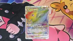 Dragonite VSTAR Hyper Rare S10b: Pokemon GO 086/071 NM - Image 1