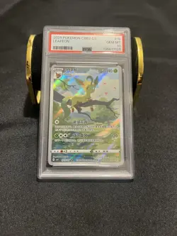 2025 POKEMON SIMPLIFIED CHINESE CBB2 C-GEM PACK VOL 2 #15 LEAFEON PSA 10 - Image 1