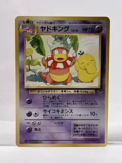 1999 Slowking ~ Southern Islands ~ Reverse Holo ~ Pokemon TCG ~ OLD BACK ~ MP/LP - Image 1