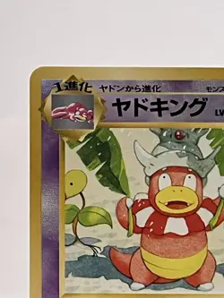 1999 Slowking ~ Southern Islands ~ Reverse Holo ~ Pokemon TCG ~ OLD BACK ~ MP/LP - Image 4